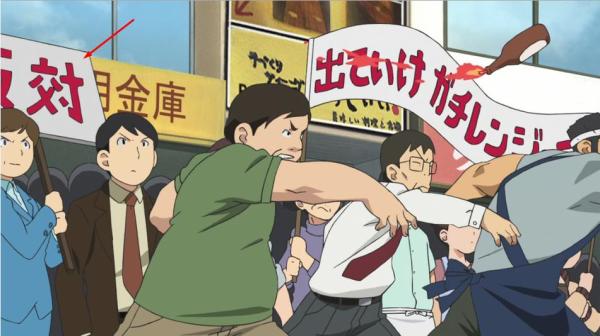 animeprotest.jpg