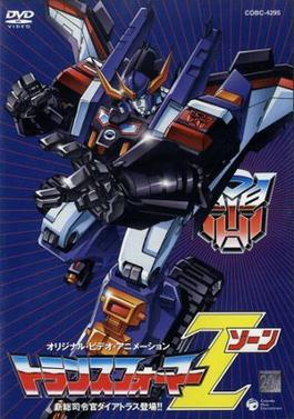 Transformers_Zone_OVA_cover_art.jpg