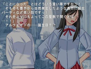 TsukihimeGameplayJP.jpg