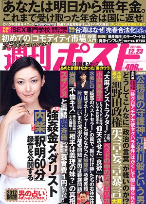 www.tokyoreporter.com