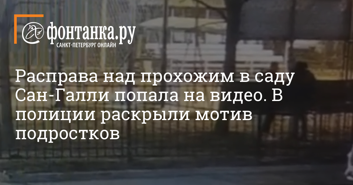 www.fontanka.ru