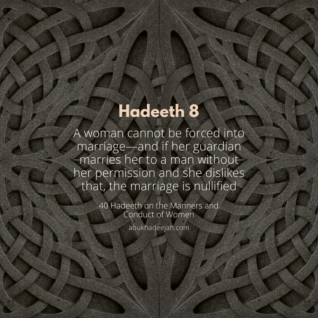 abukhadeejah.com