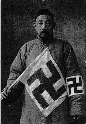 Red_Swastika_Society_member.jpg