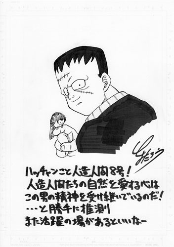 toyotaro_draws_201712.png