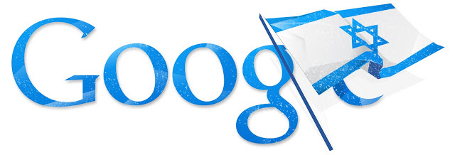 google-israel-logo-1406893778.jpg