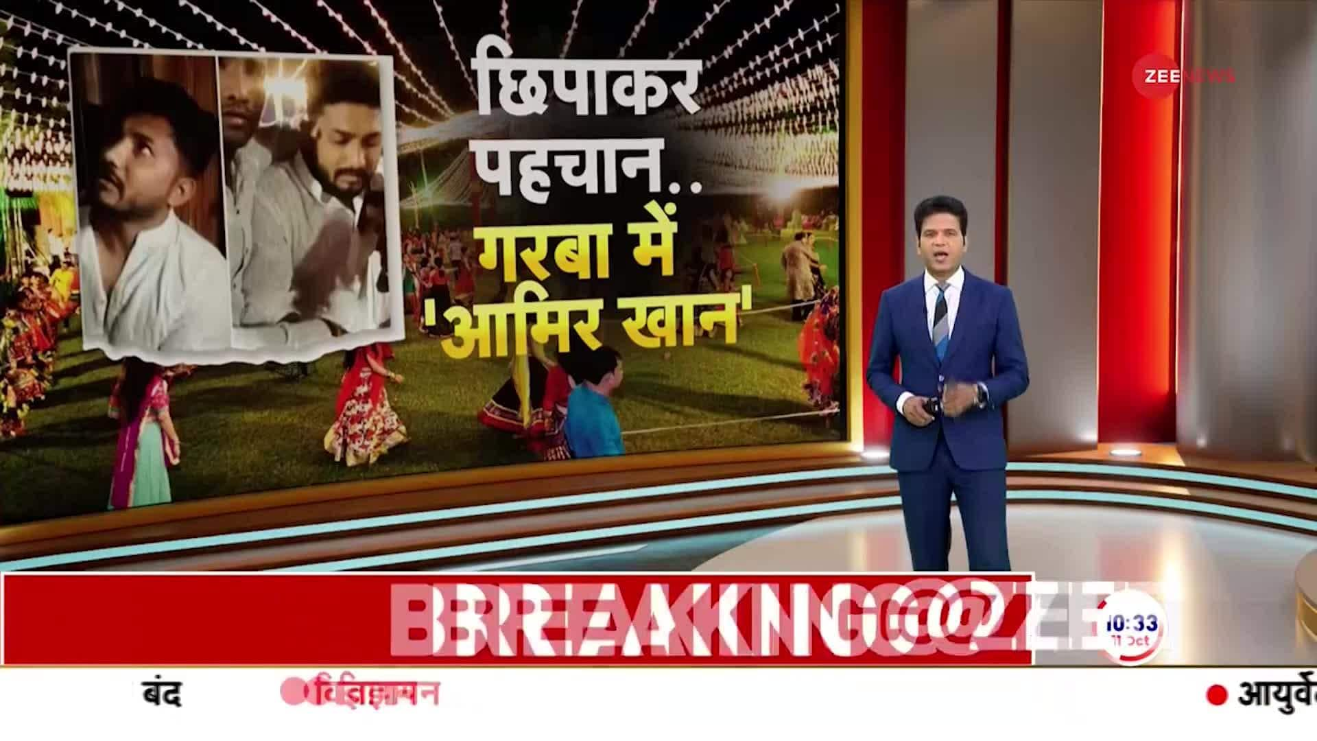 zeenews.india.com