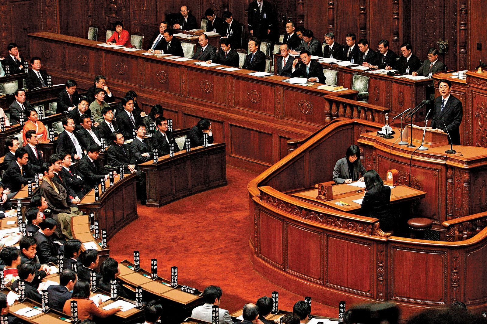 Abe-Shinzo-session-Diet-2007.jpg