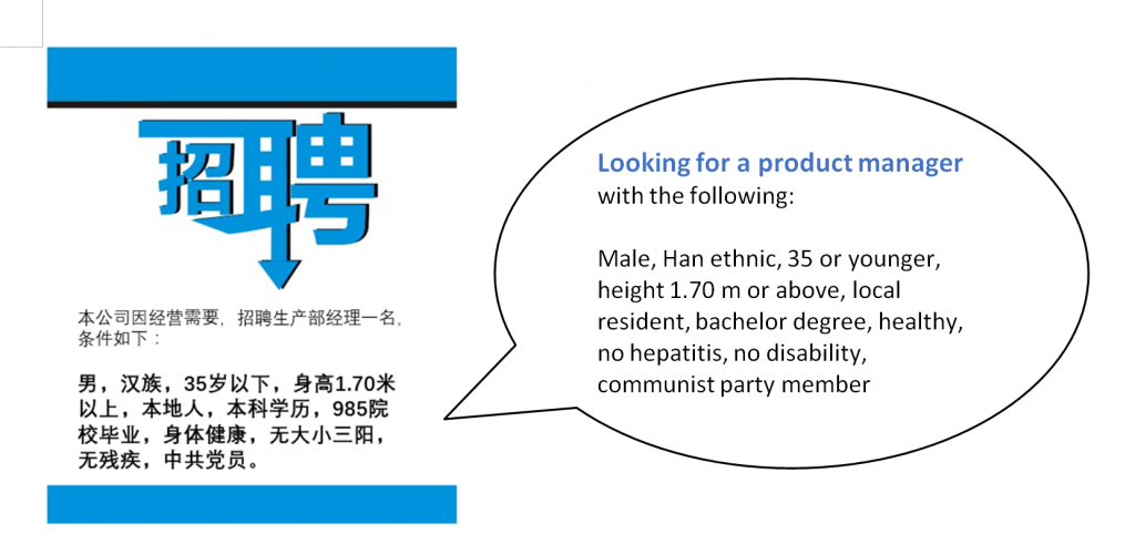 male_-1024x501.png