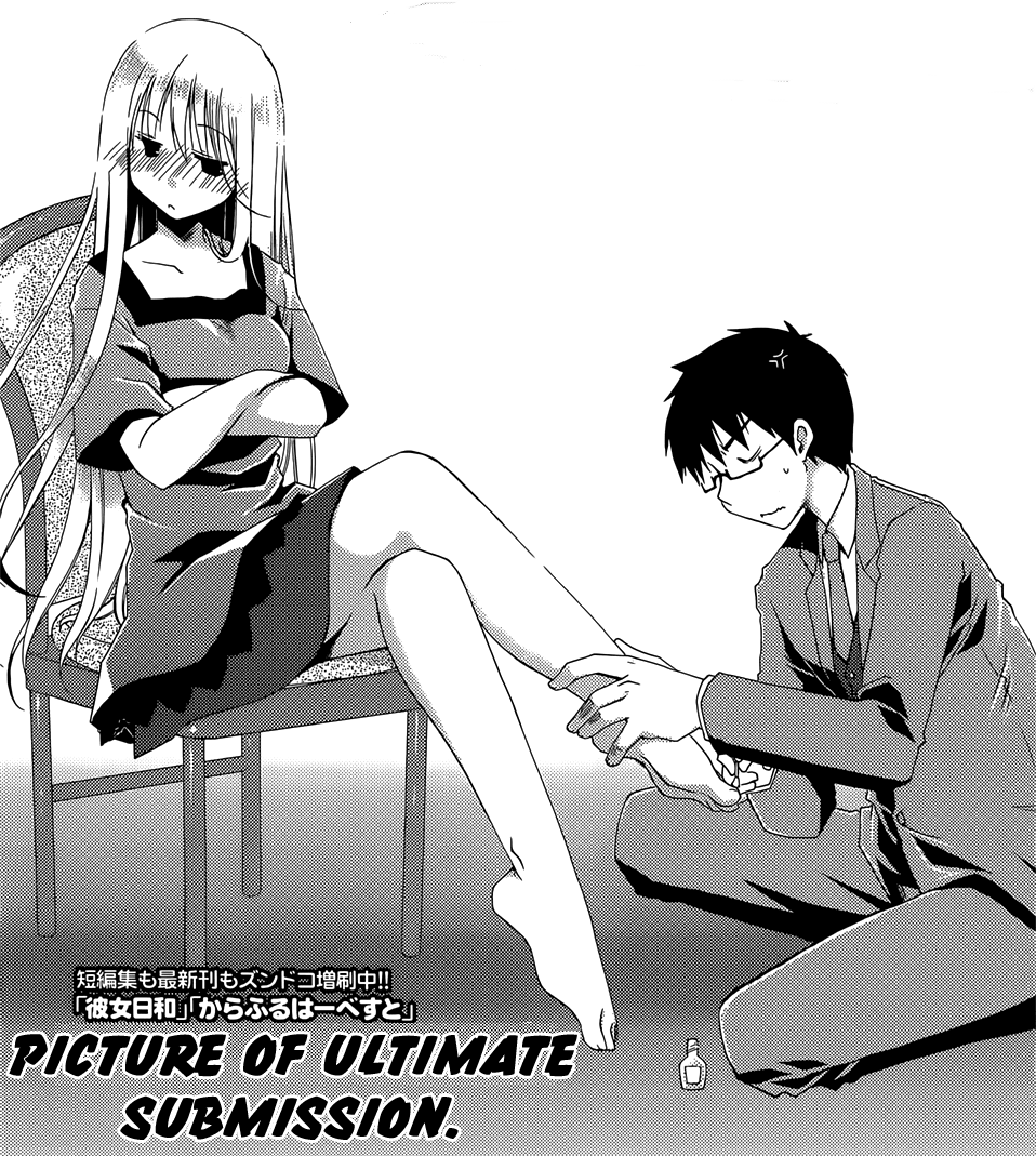 Femdom Manga j'ai - Hentai Image
