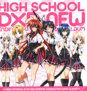 High School DxD ED Character song album ! / Occult Research Department Girls  (CD) - HobbySearch Anime Goods Store