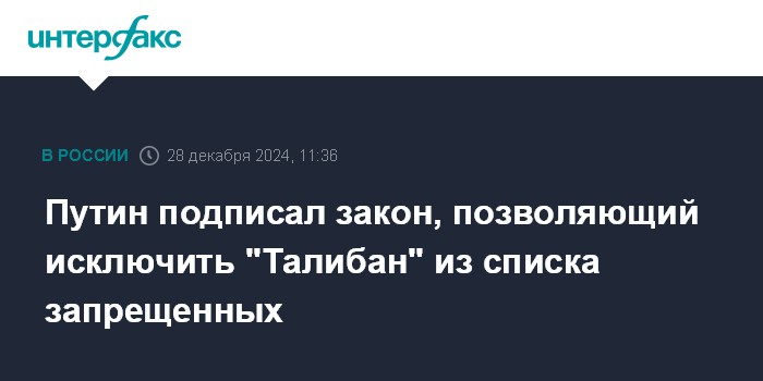 www.interfax.ru