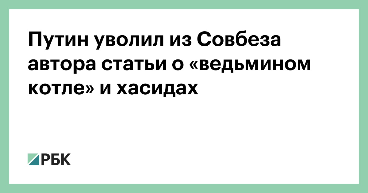 www.rbc.ru