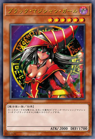 Arkana Dark Magician Girl / Japanese Version by RebornedKOH on DeviantArt