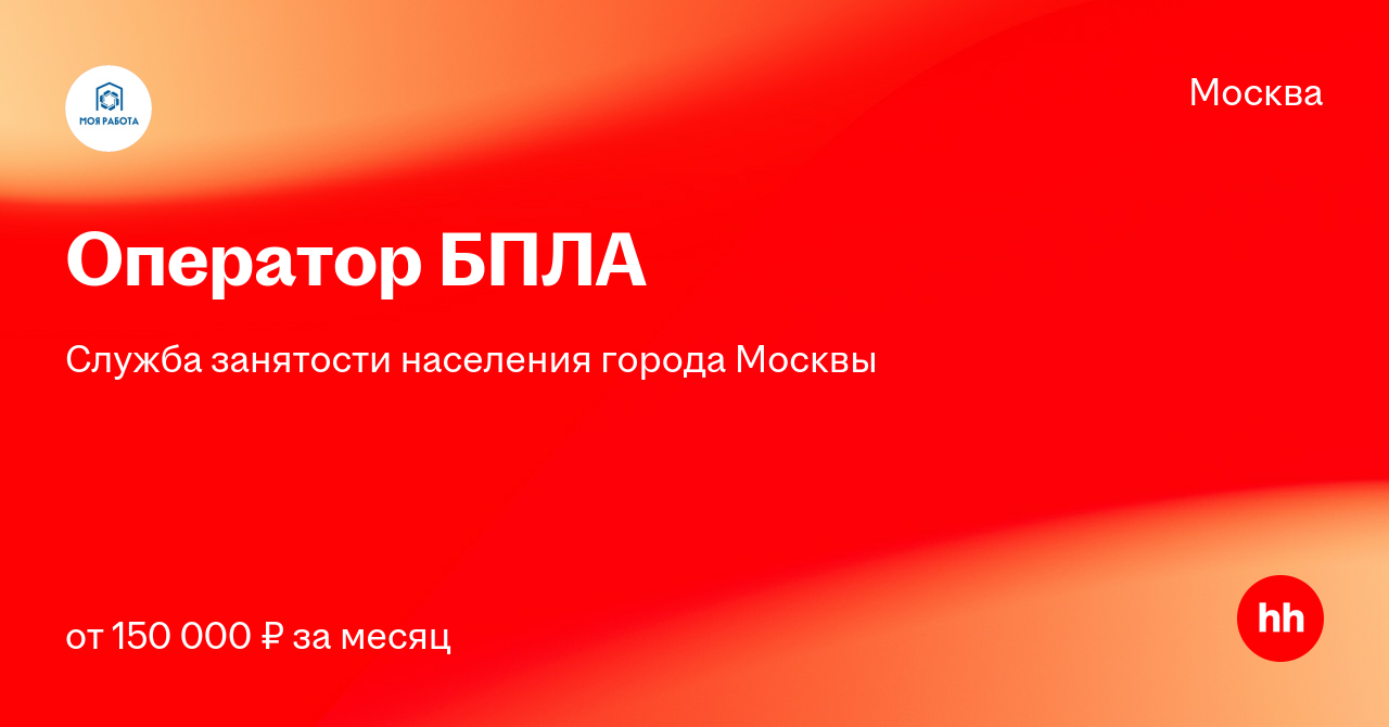 hh.ru