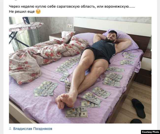 Some social-media accounts of Male State leader Vladislav Pozdnyakov have been blocked.