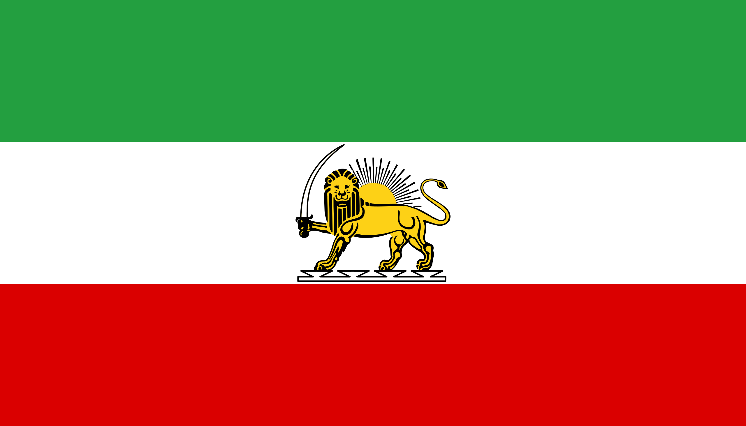 2560px-State_flag_of_the_Imperial_State_of_Iran_%28with_standardized_lion_and_sun%29.svg.png