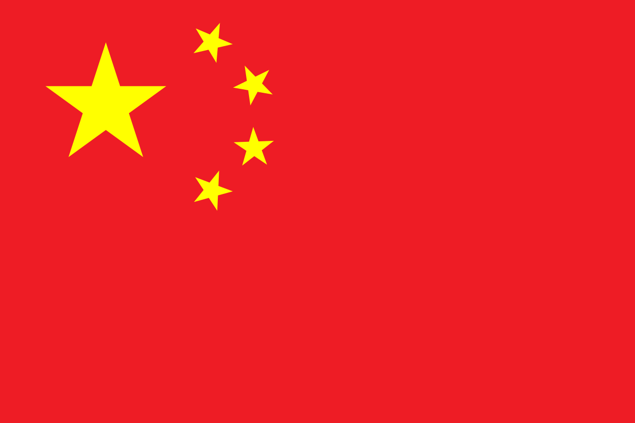 1280px-Flag_of_the_People%27s_Republic_of_China.svg.png
