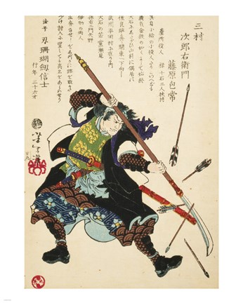 samurai-blocking-bow-and-arrows.jpg